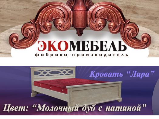 Новые модели кроватей с подъемным механизмом в интернет-магазине...